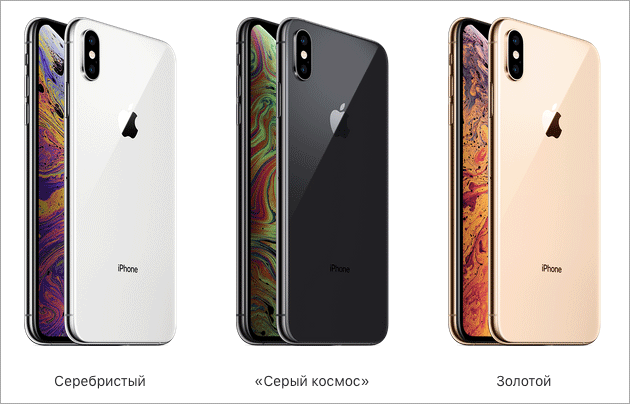 Цветовые решения iPhone Xs iphone_xs